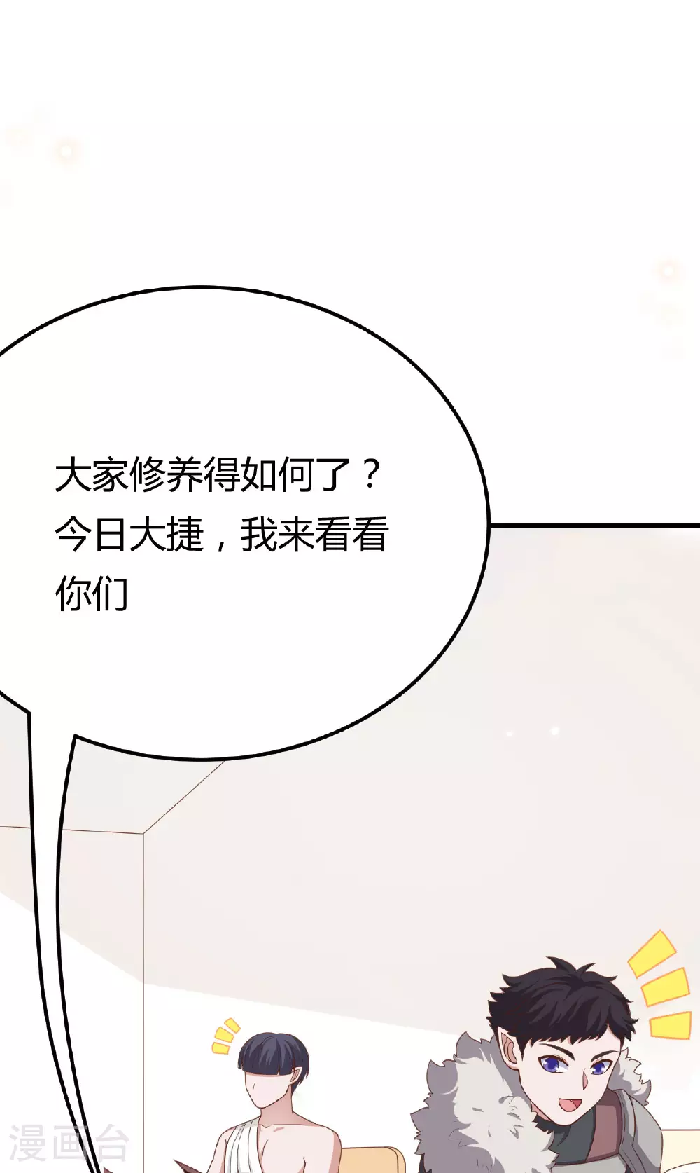 第485话20