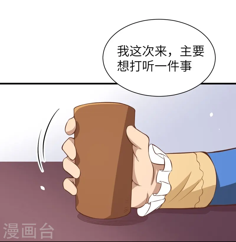 第92话17
