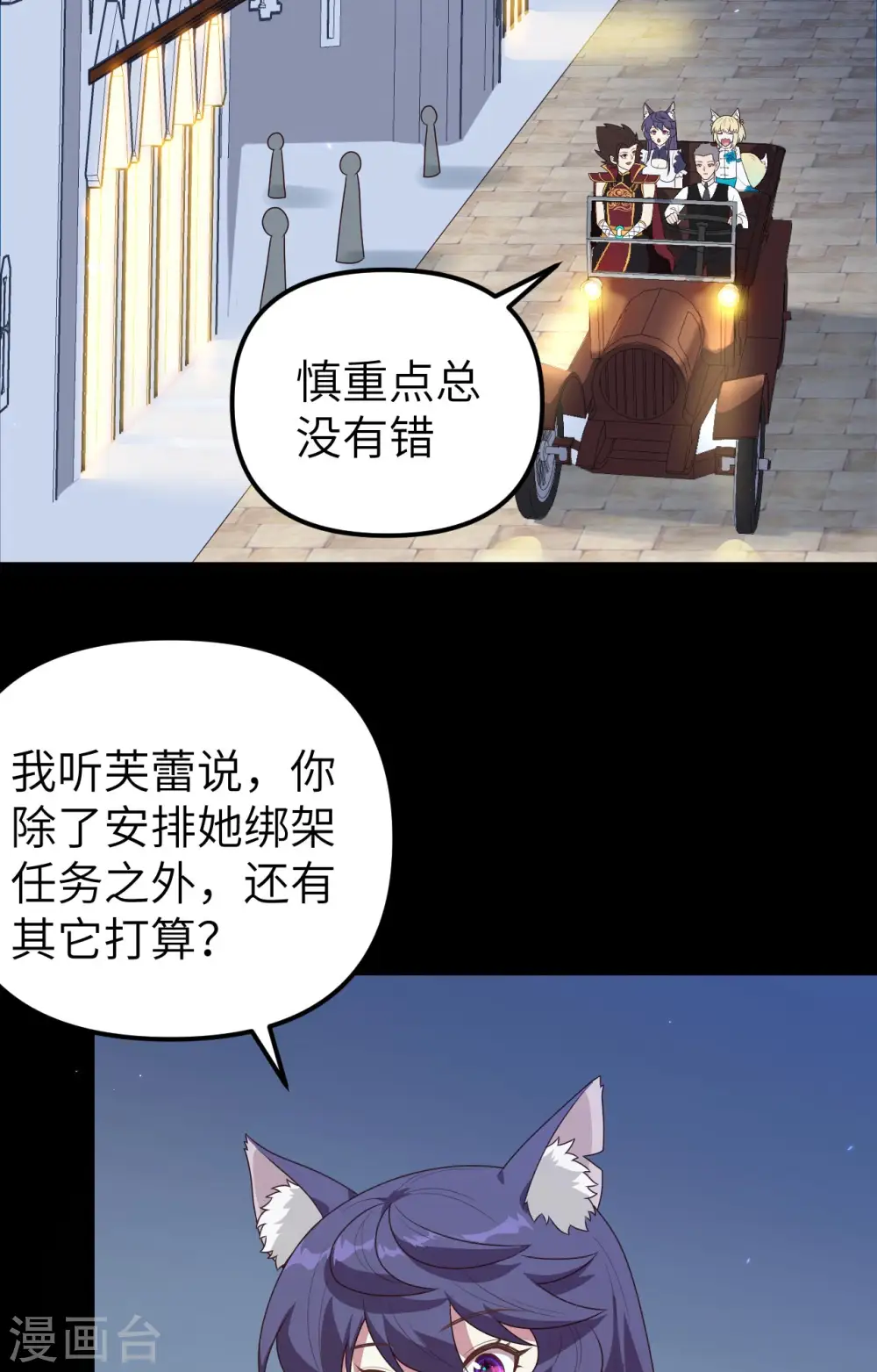 第360话22