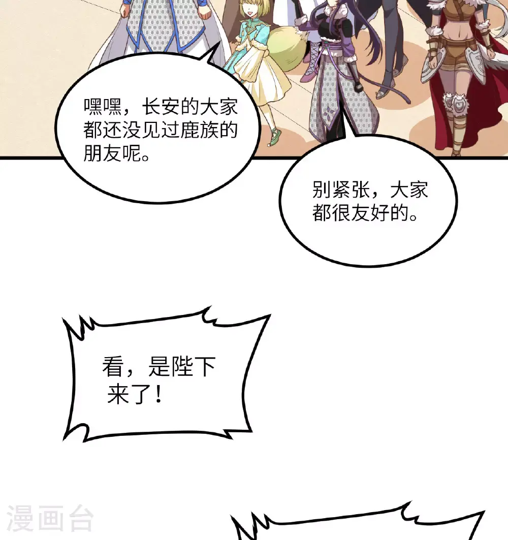 第501话11