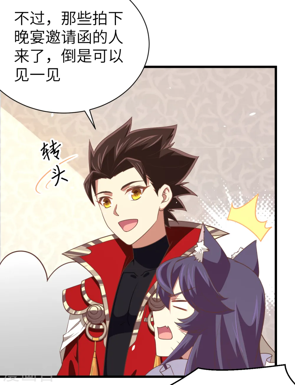 第166话20