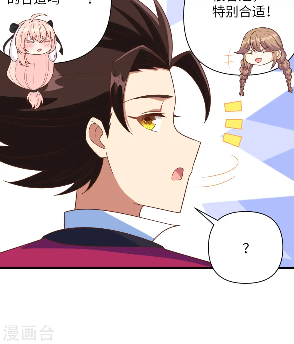 第354话21