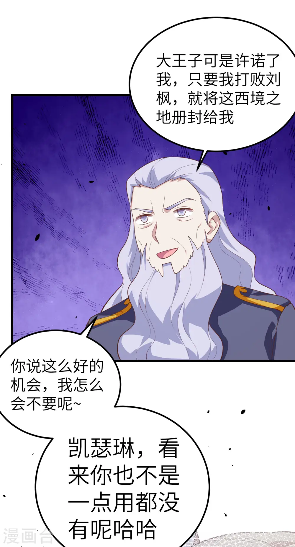 第204话10