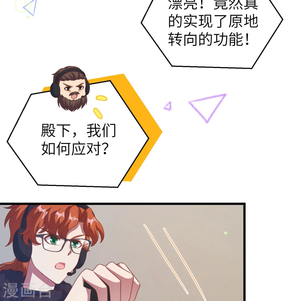 第454话70