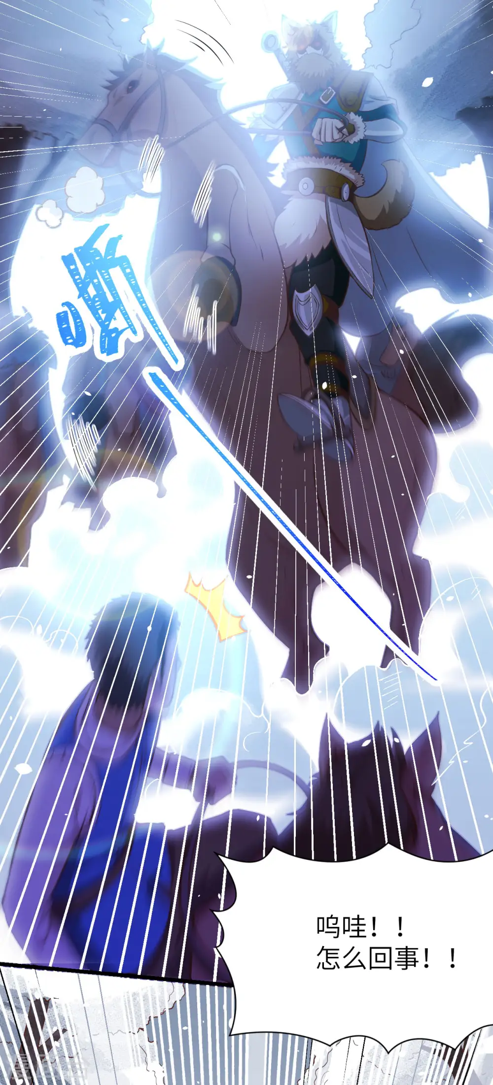 第106话37