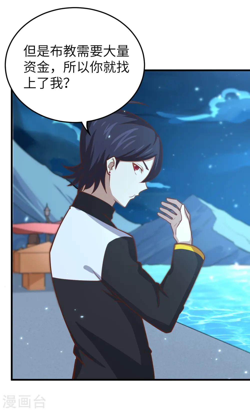 第215话25