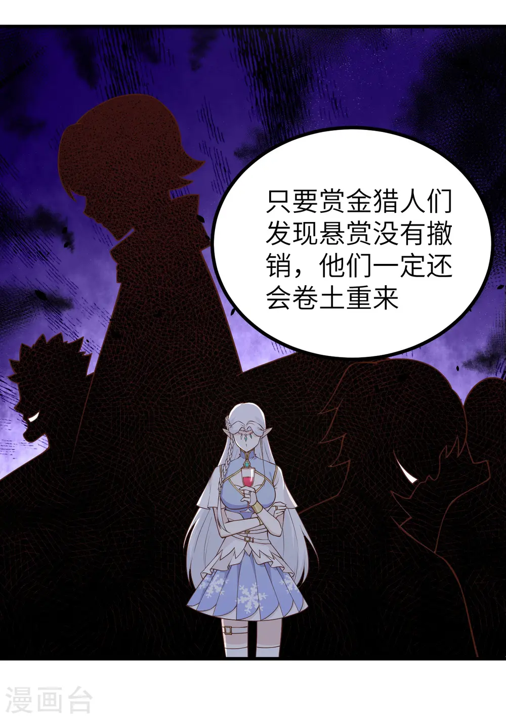 第167话26