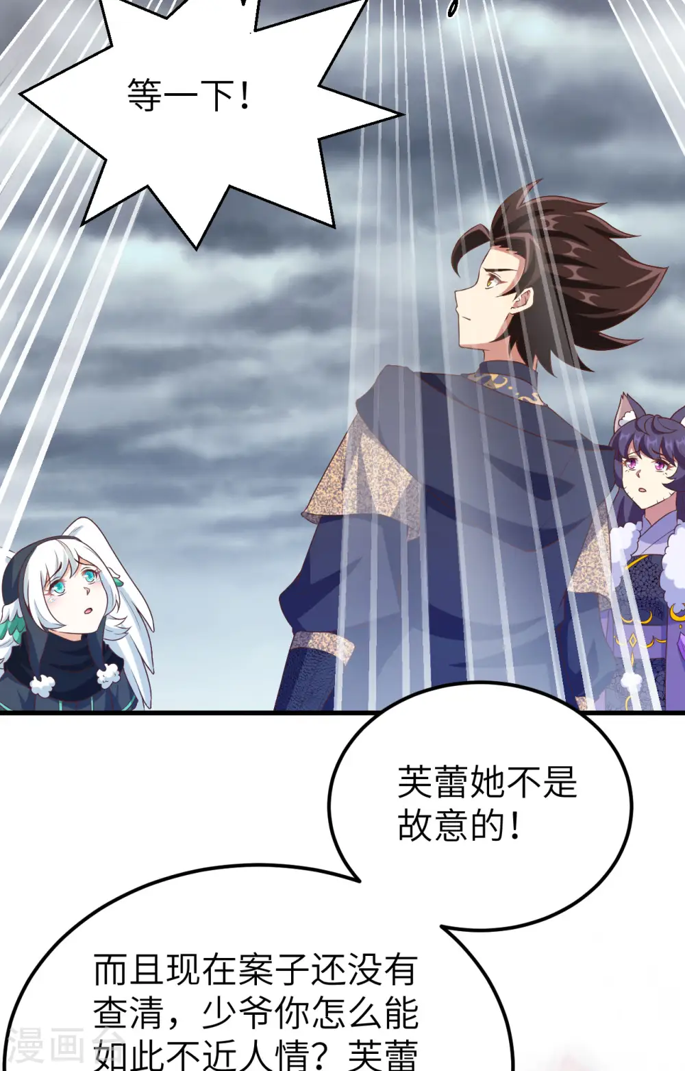 第442话57