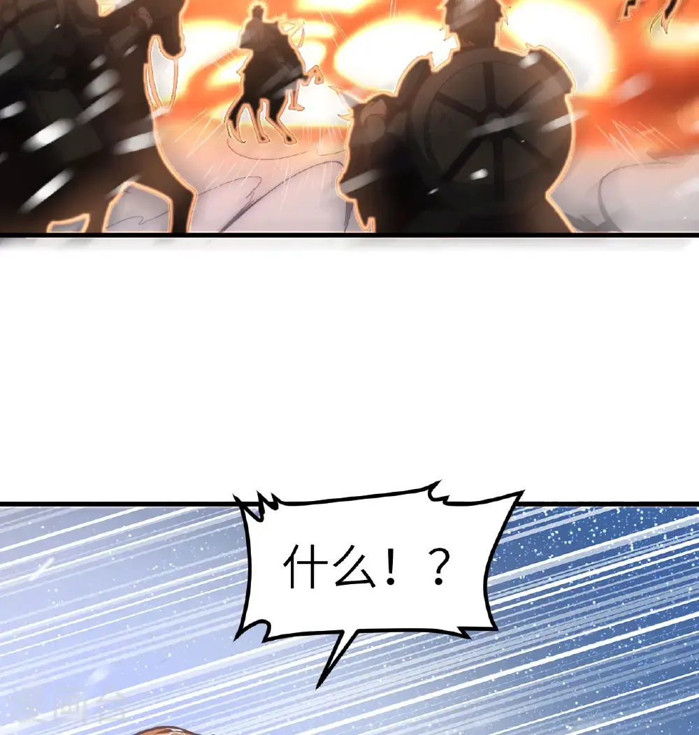第508话3