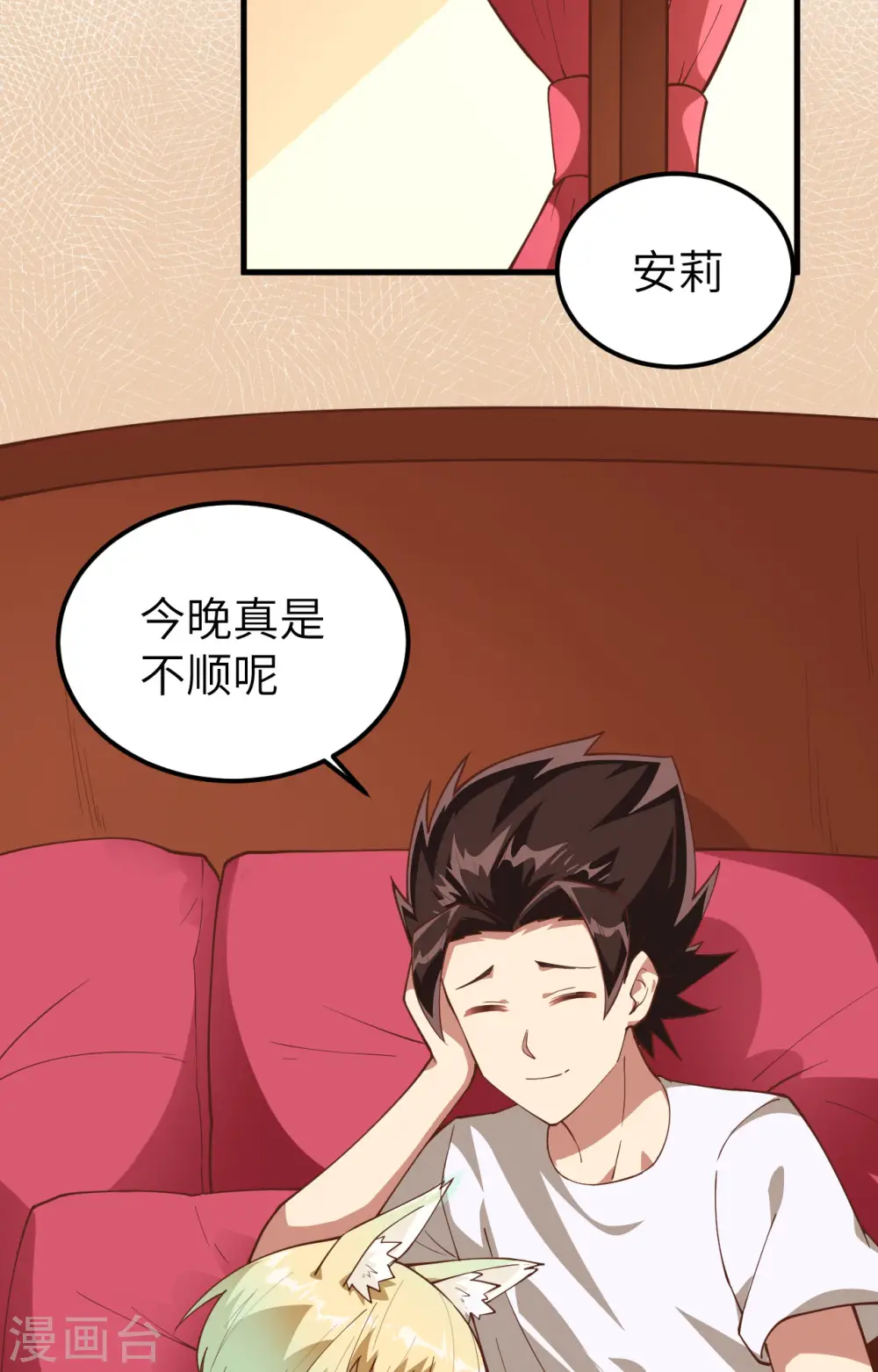 第236话55