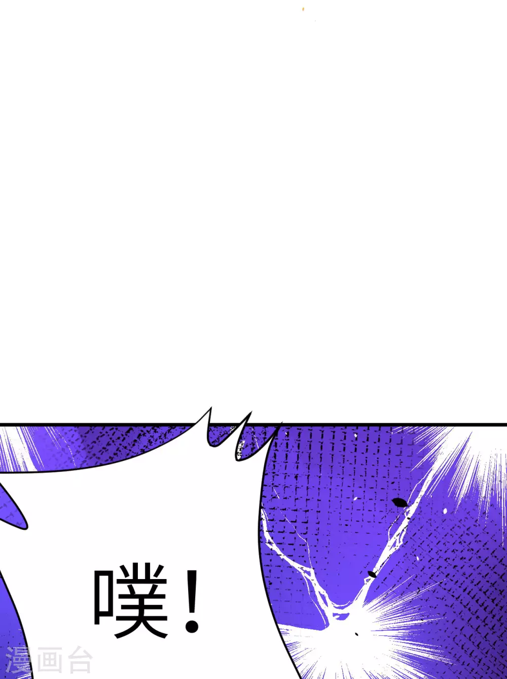 第103话20