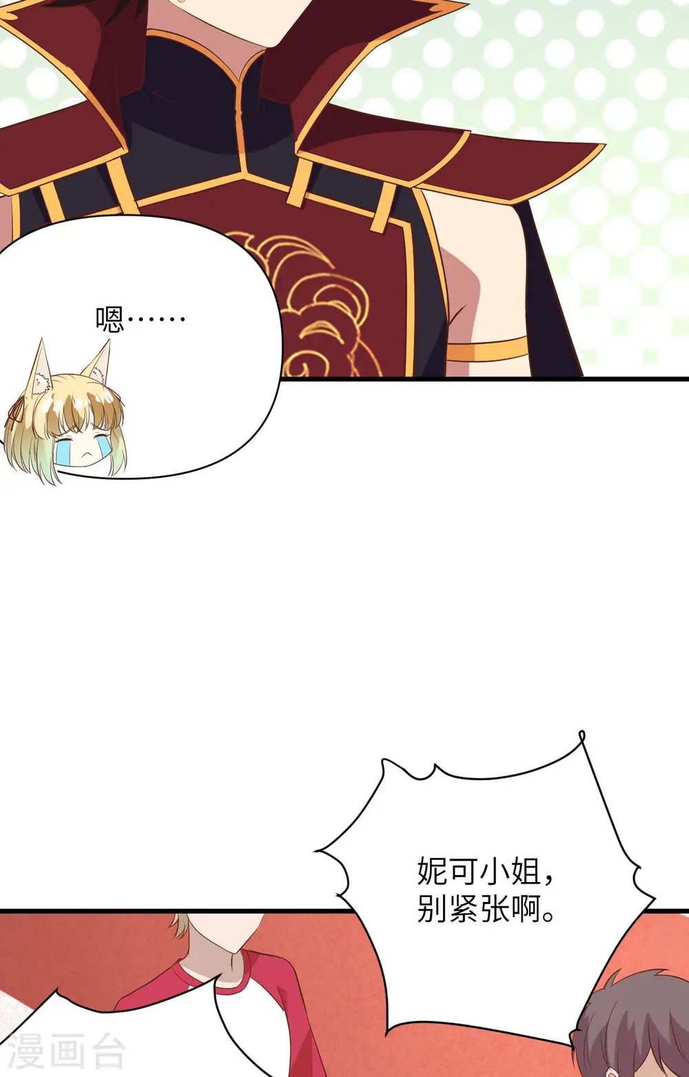 第333话17