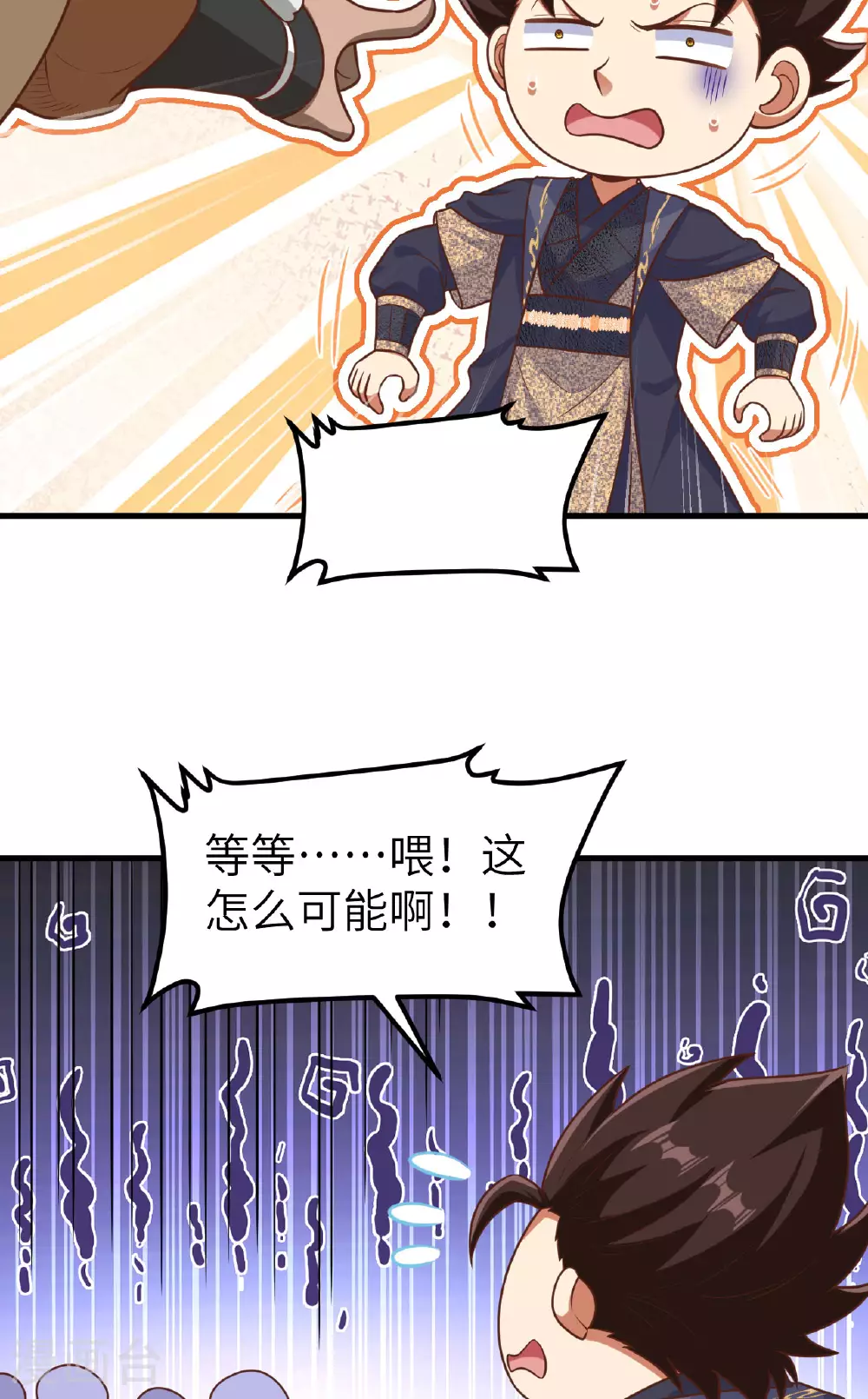 第491话13