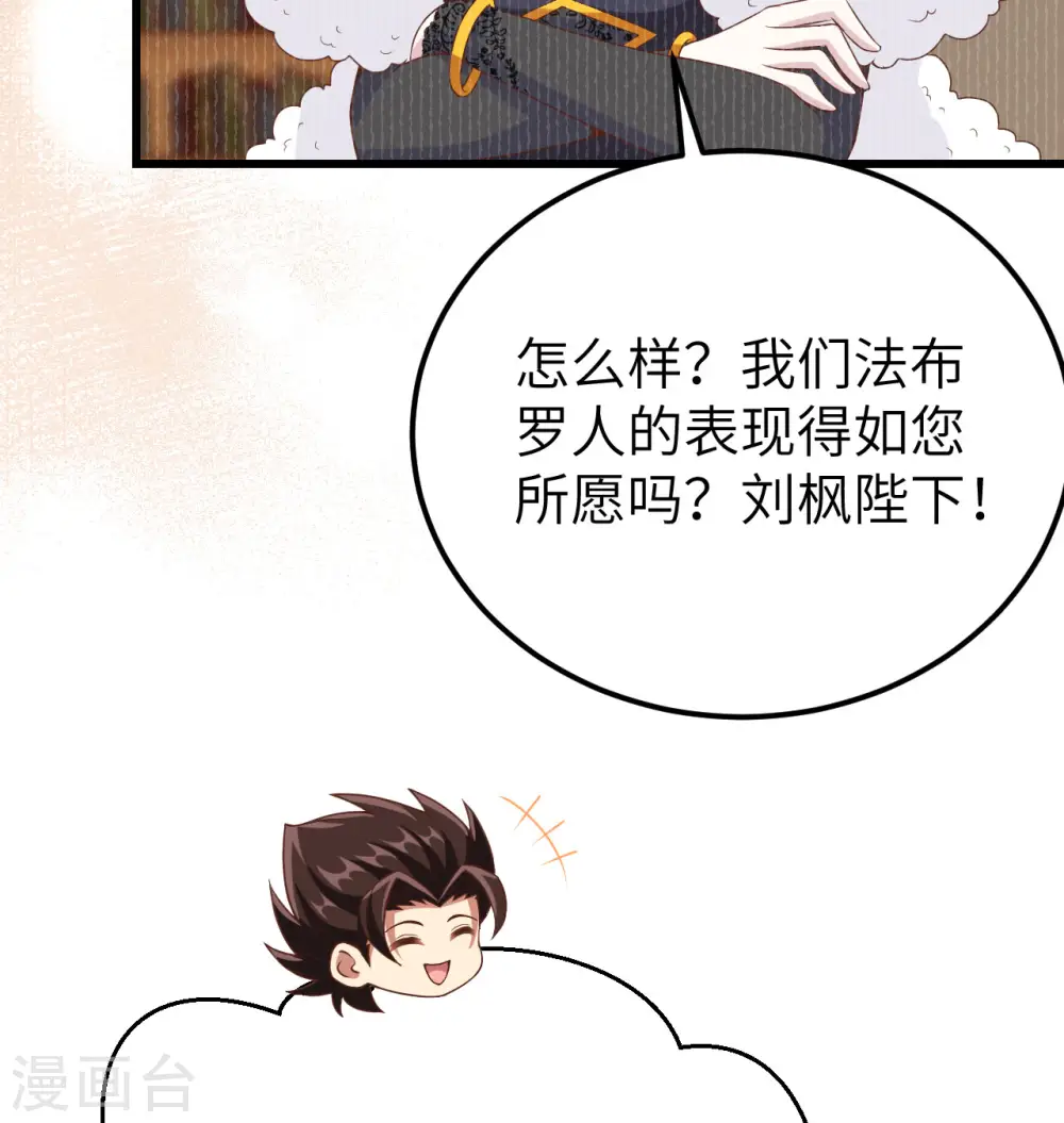 第452话56