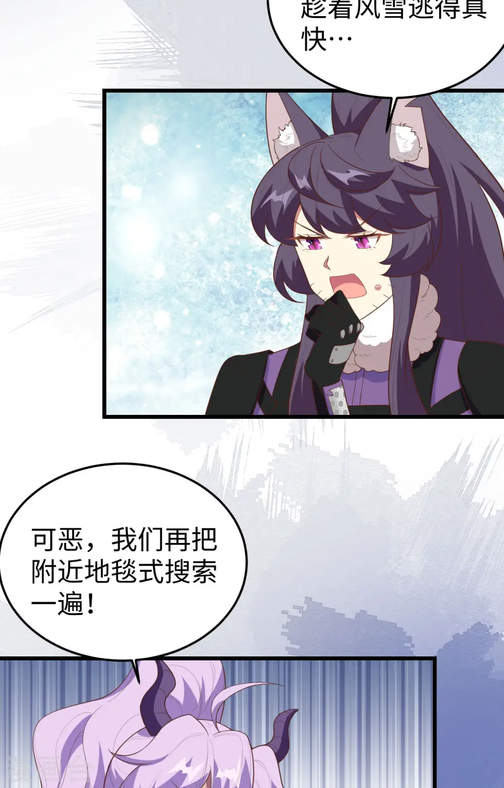 第405话7