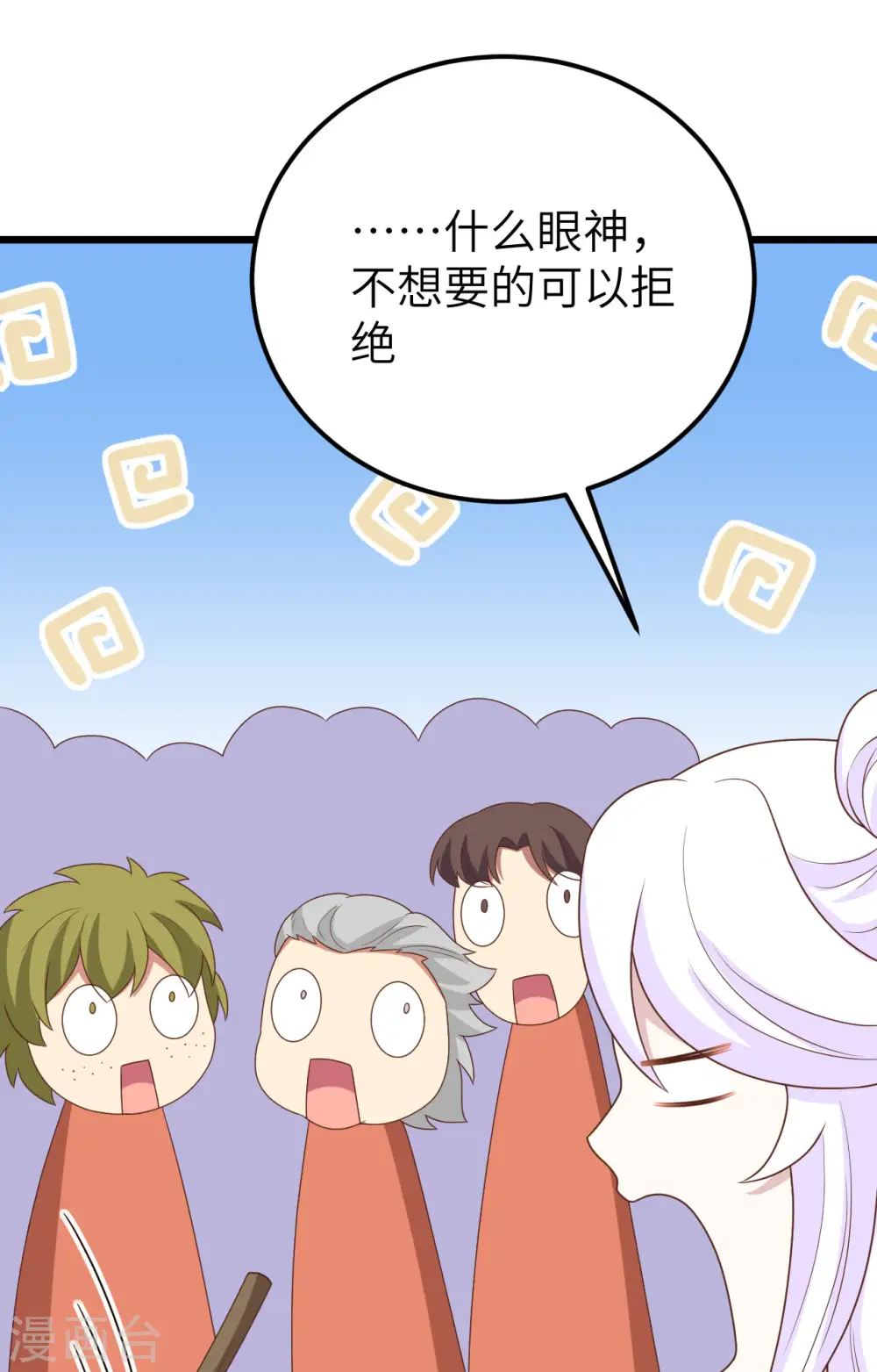 第428话54