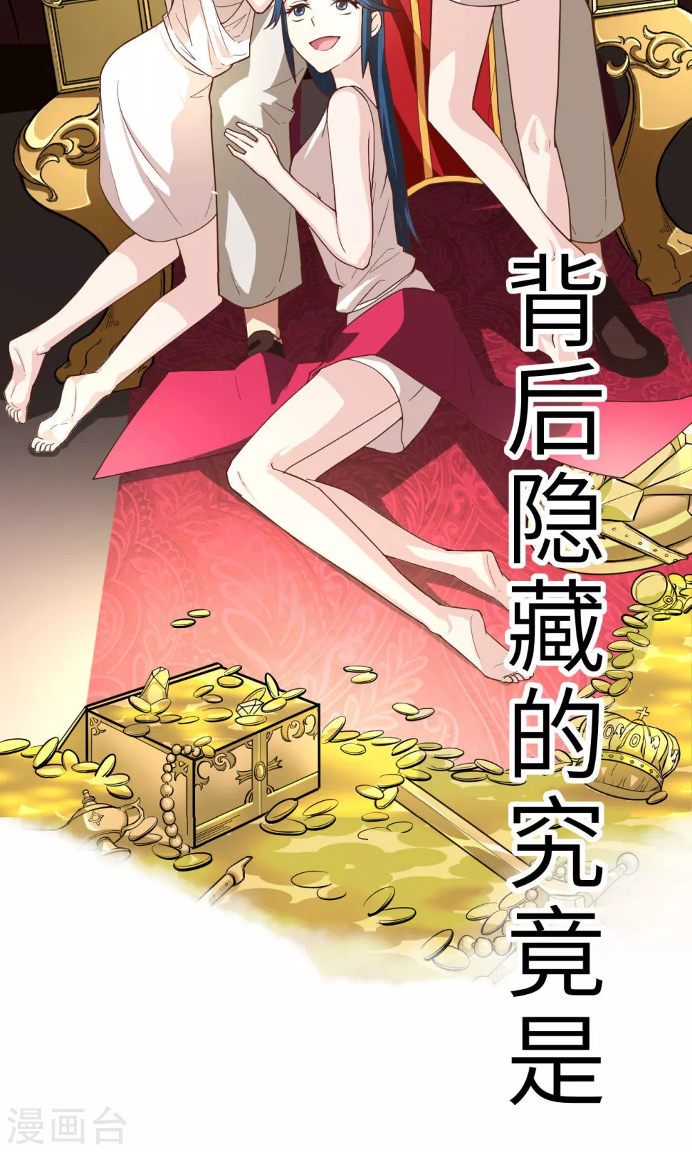 序章24