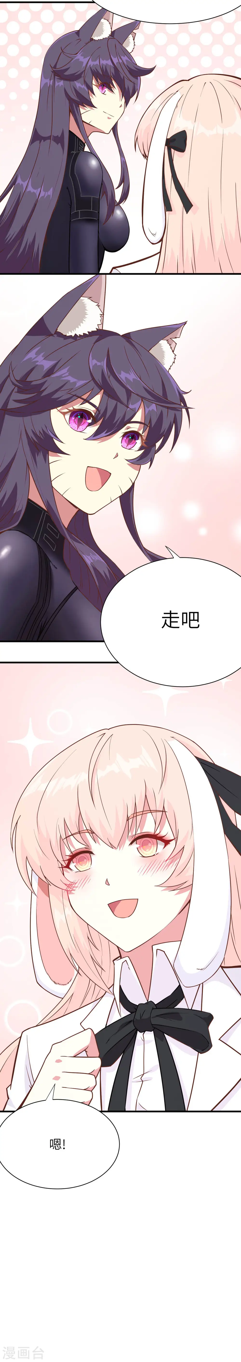 第83话5