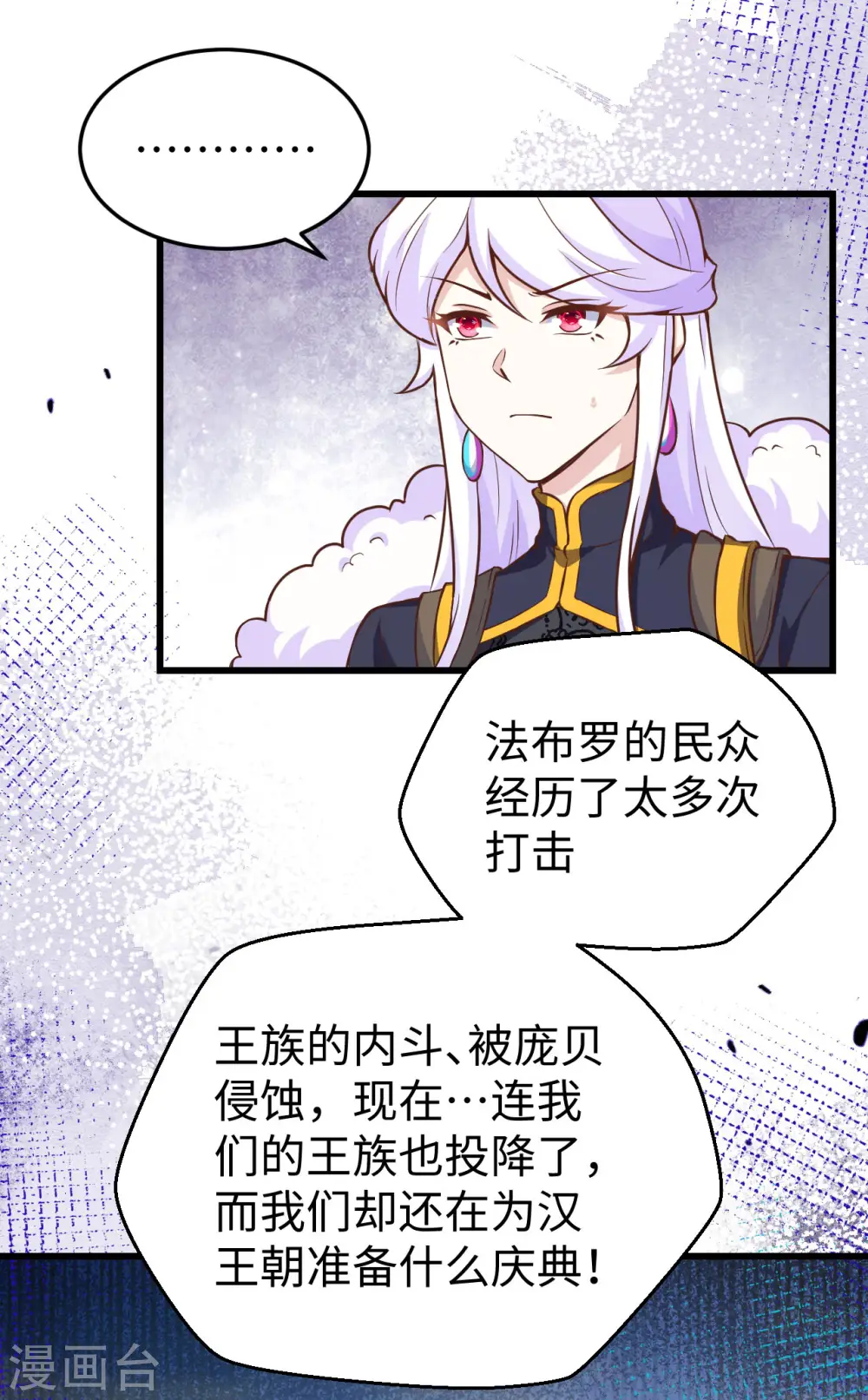 第423话37