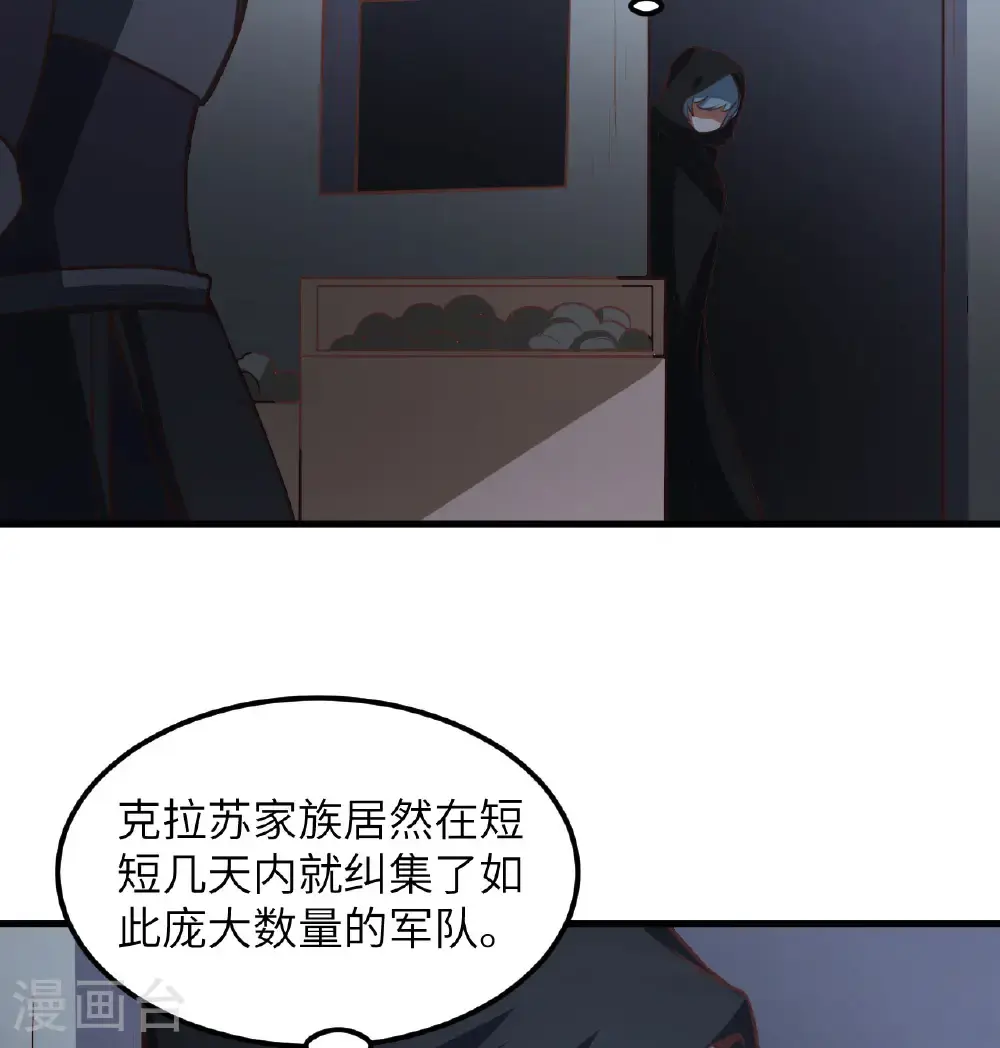 第507话12