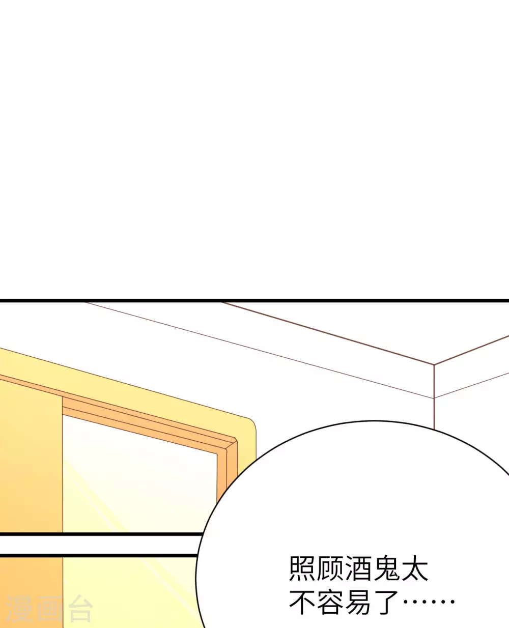 第101话35