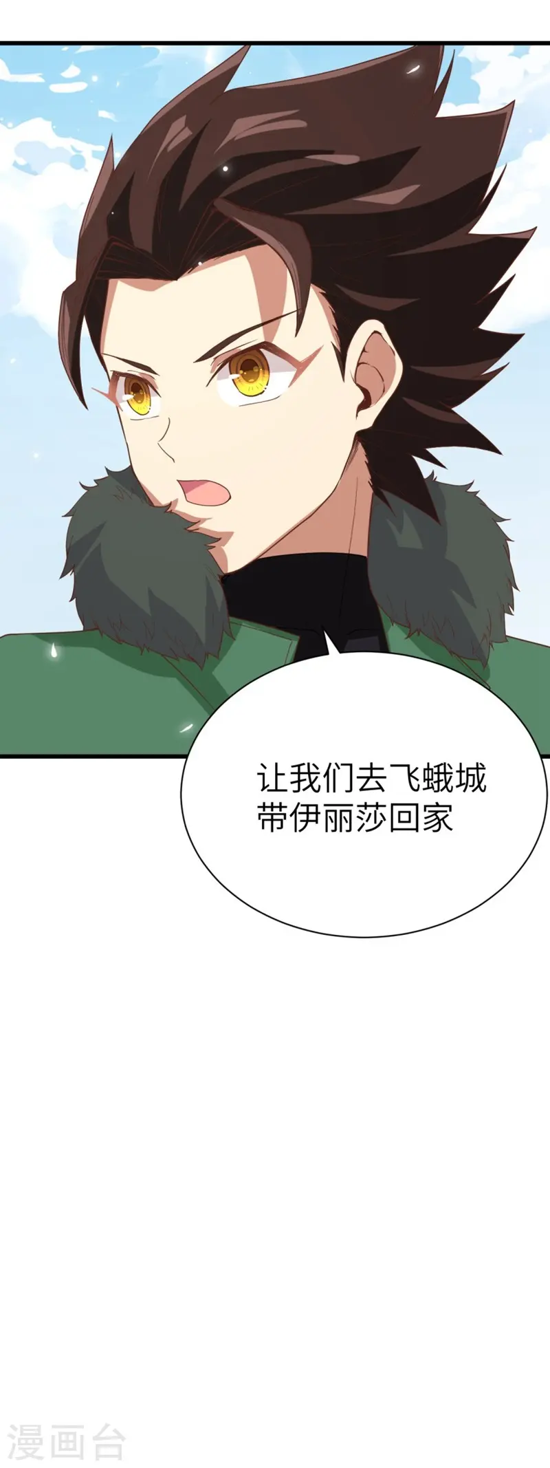第133话40