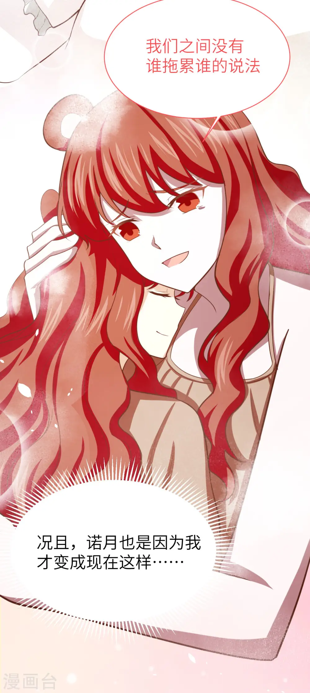 第154话52