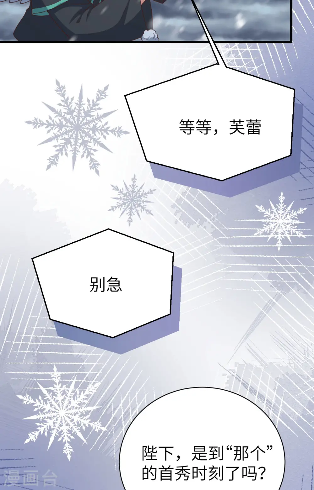 第404话34