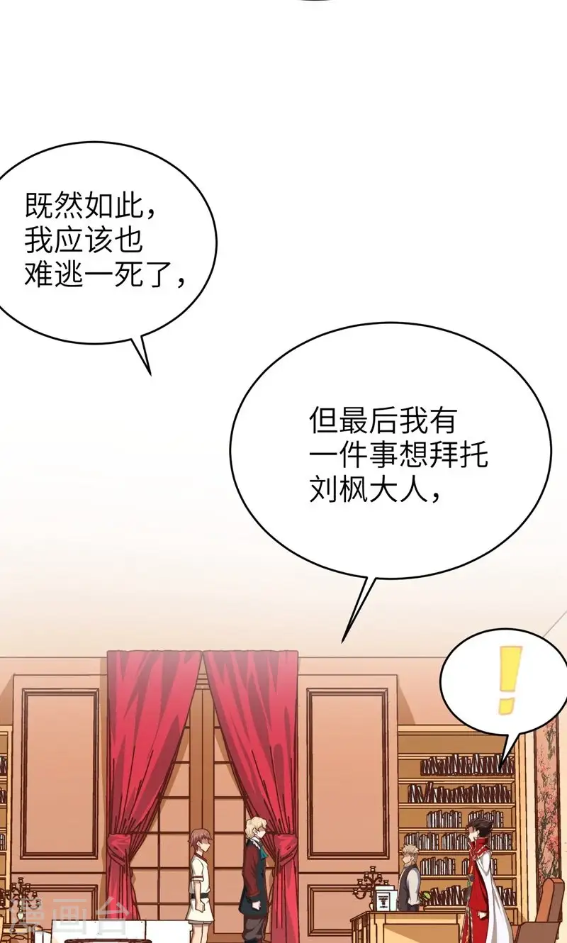 第60话55