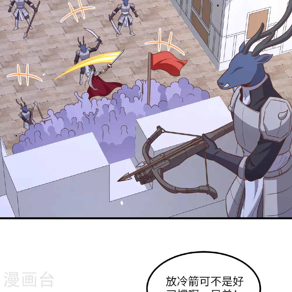第495话22