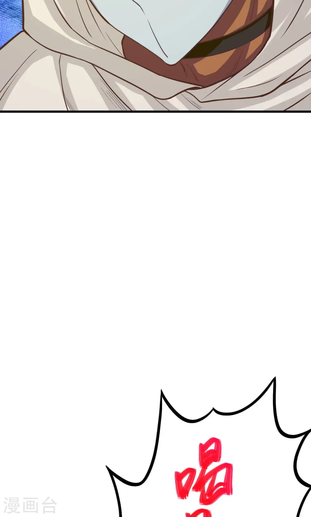 第68话20