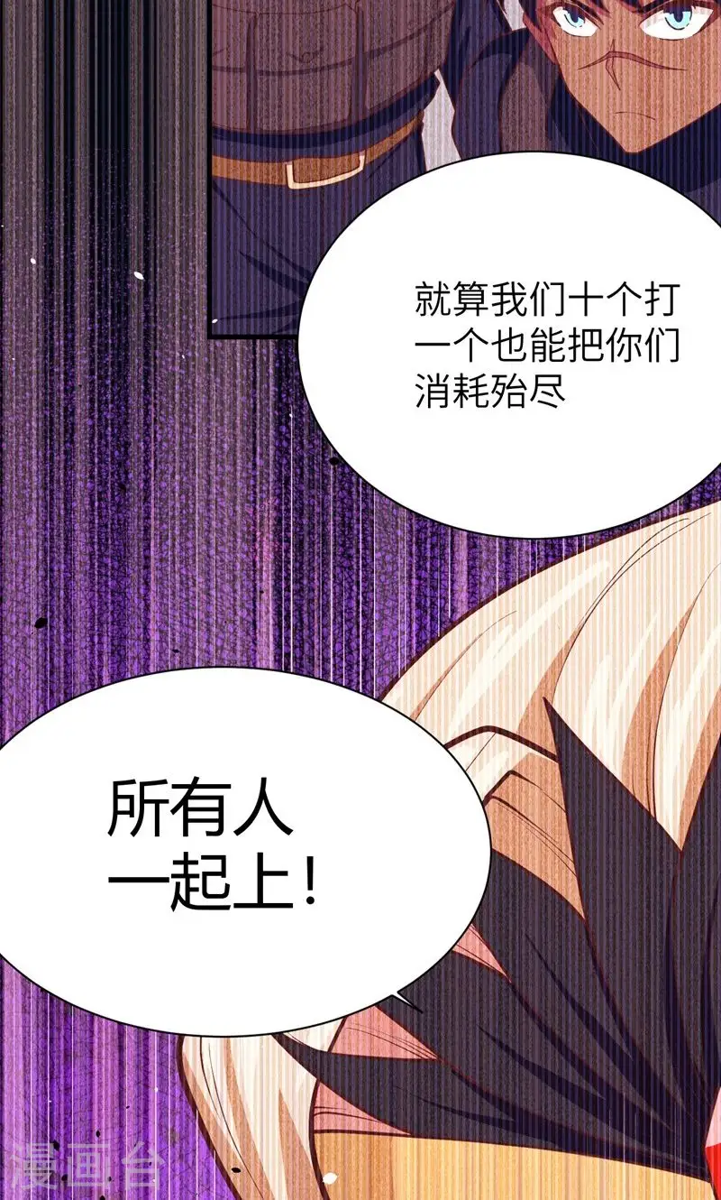 第66话43