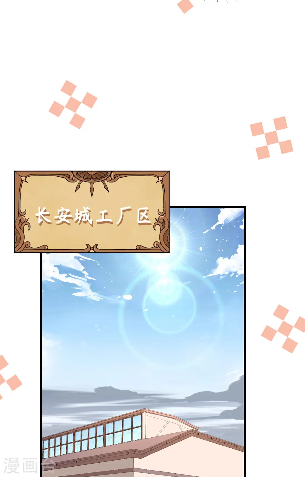 第325话26