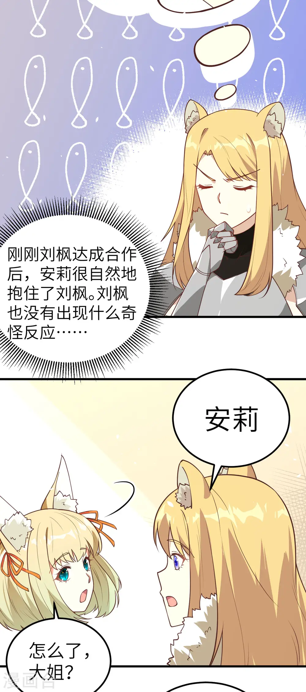 第201话19