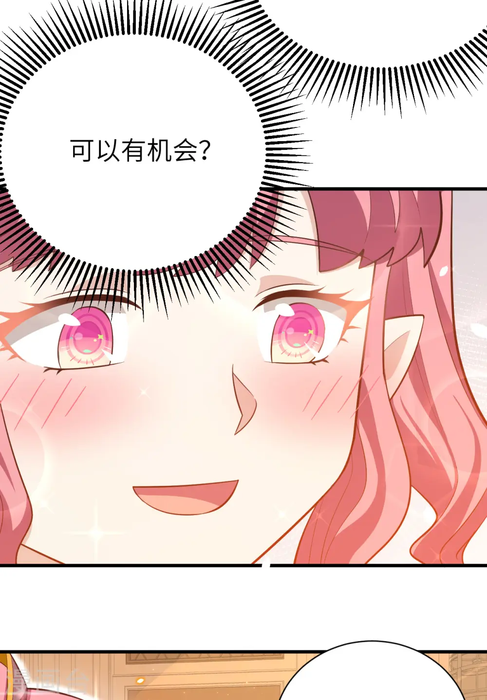 第248话34