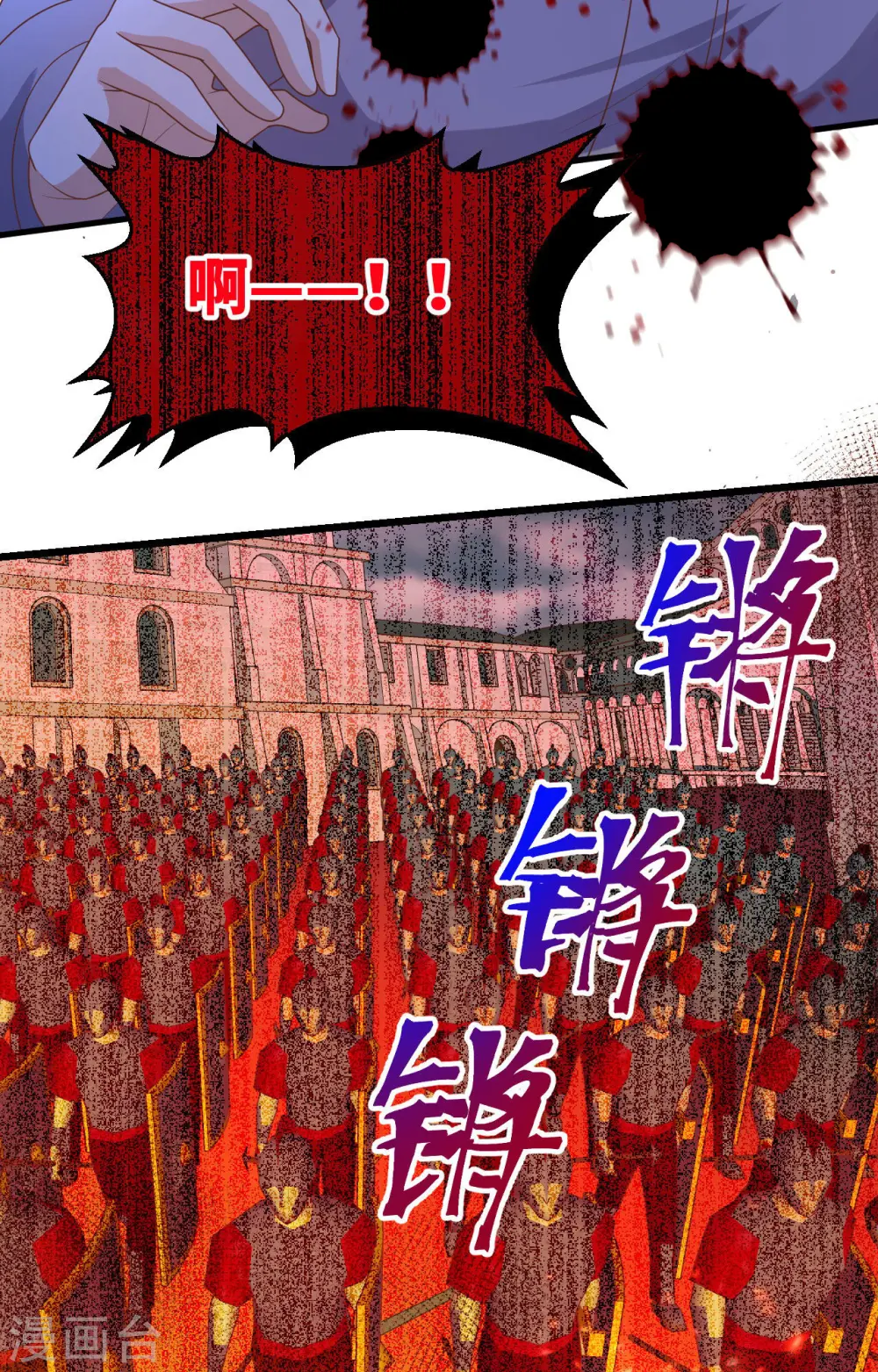 第390话46