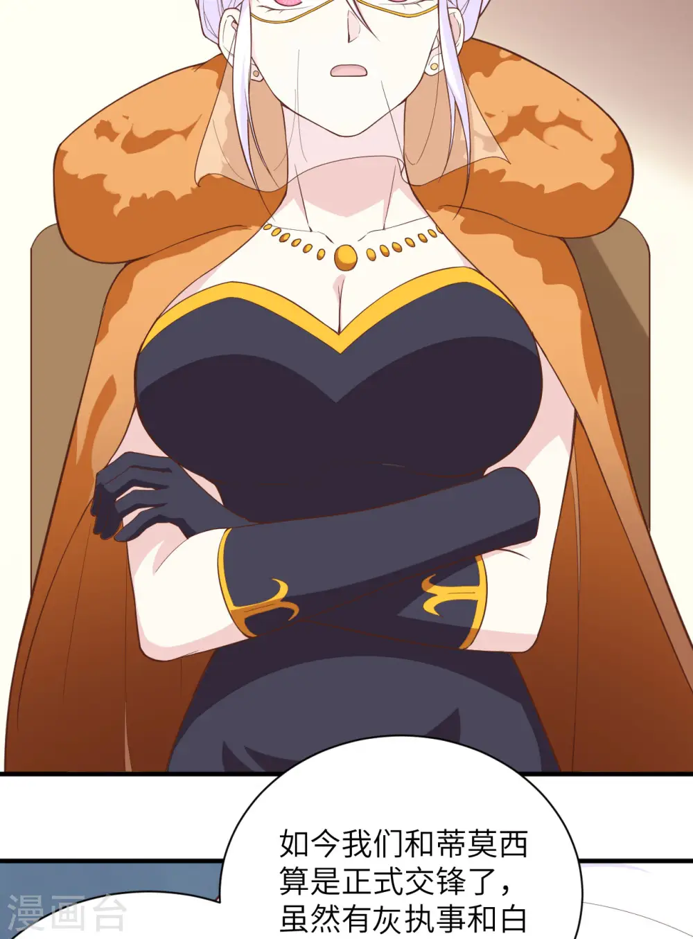 第304话7