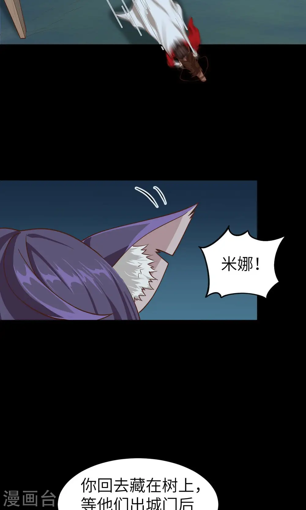 第32话36