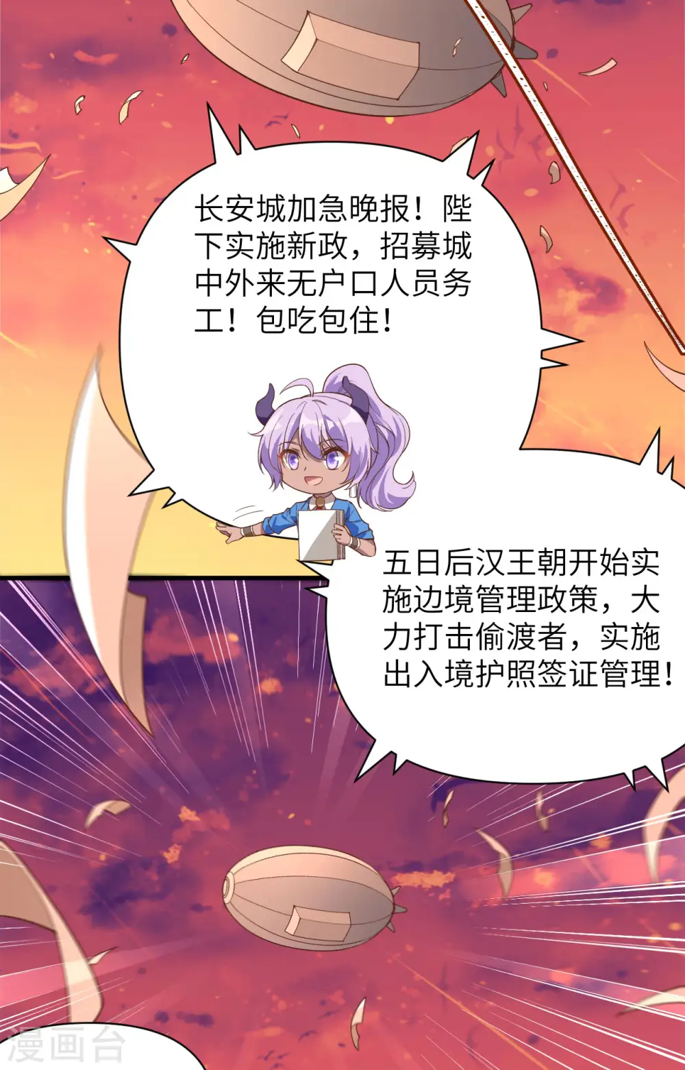 第320话25