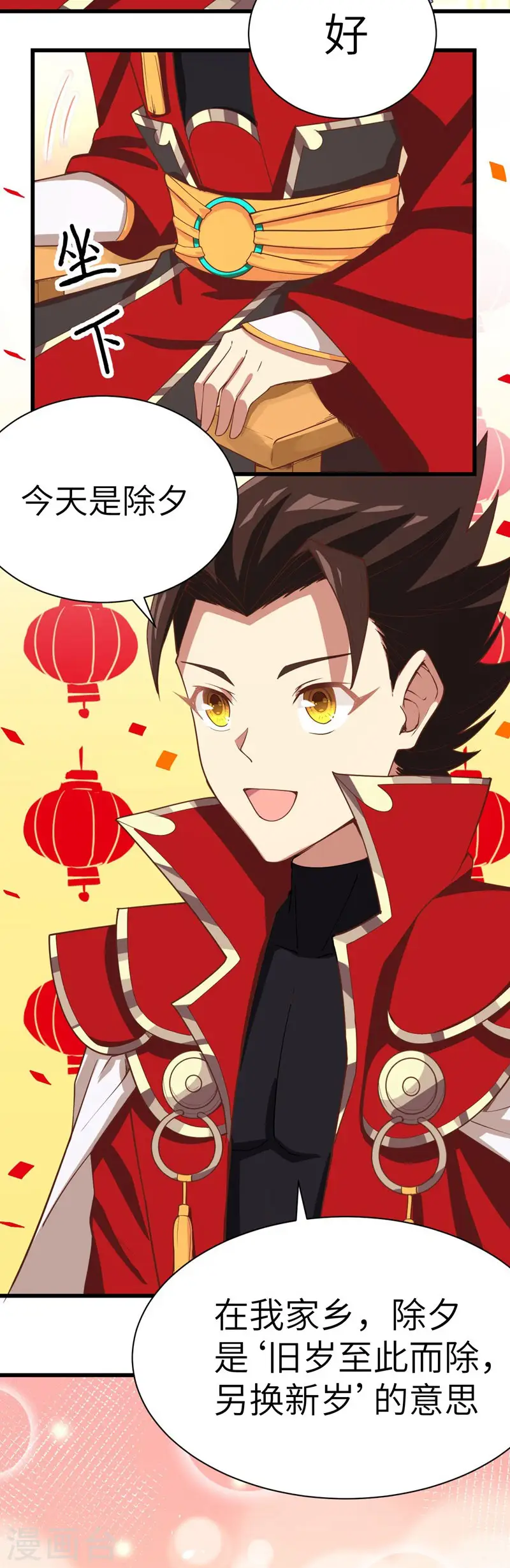 新春特辑14