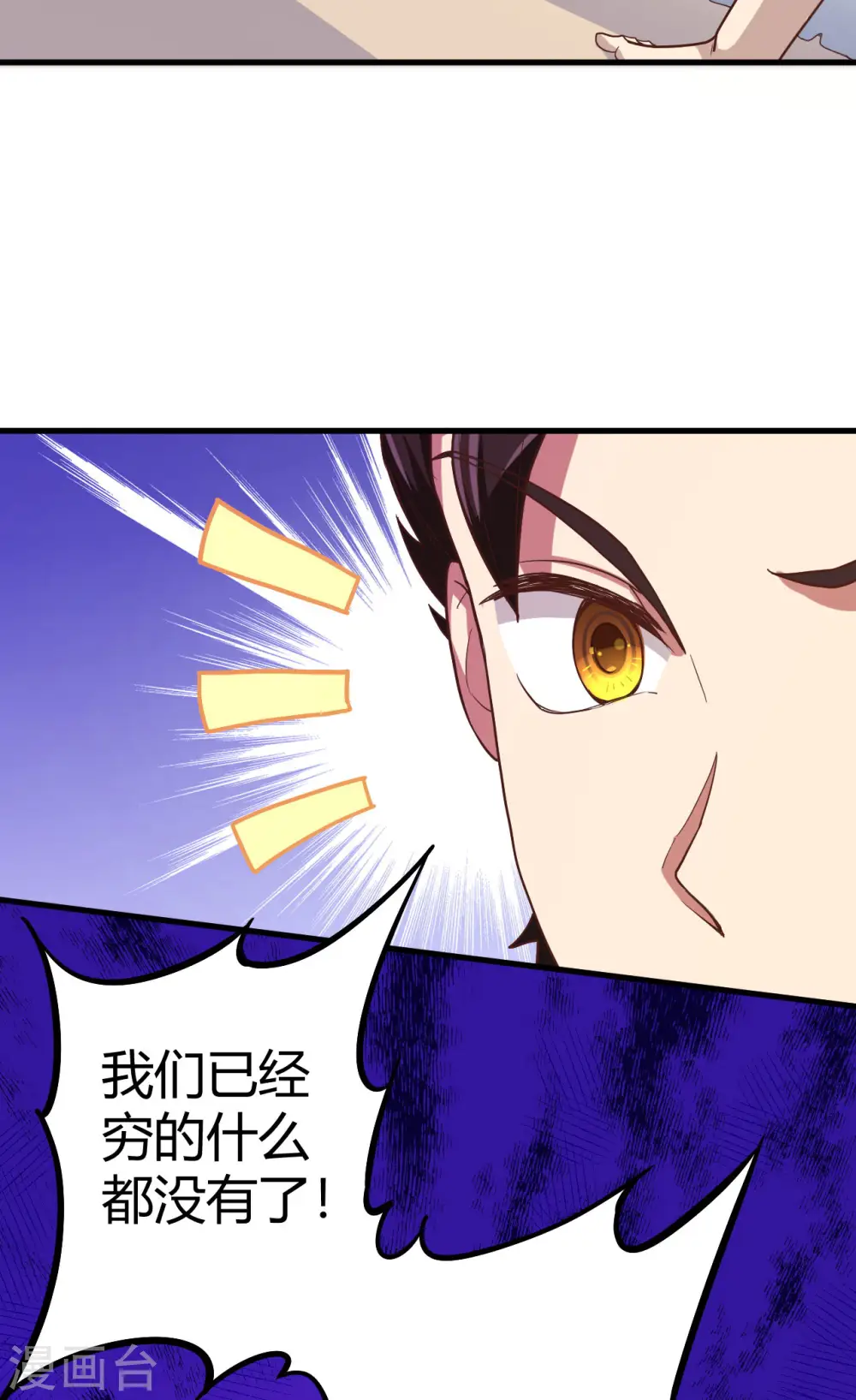 第4话17