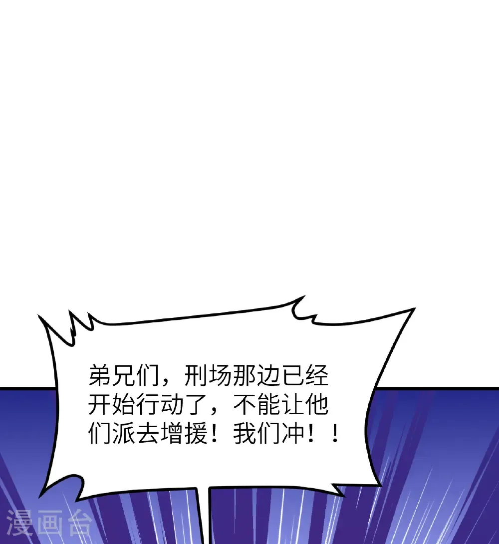 第514话9