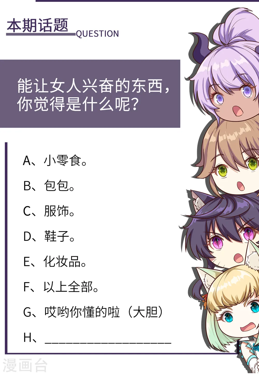 第191话38