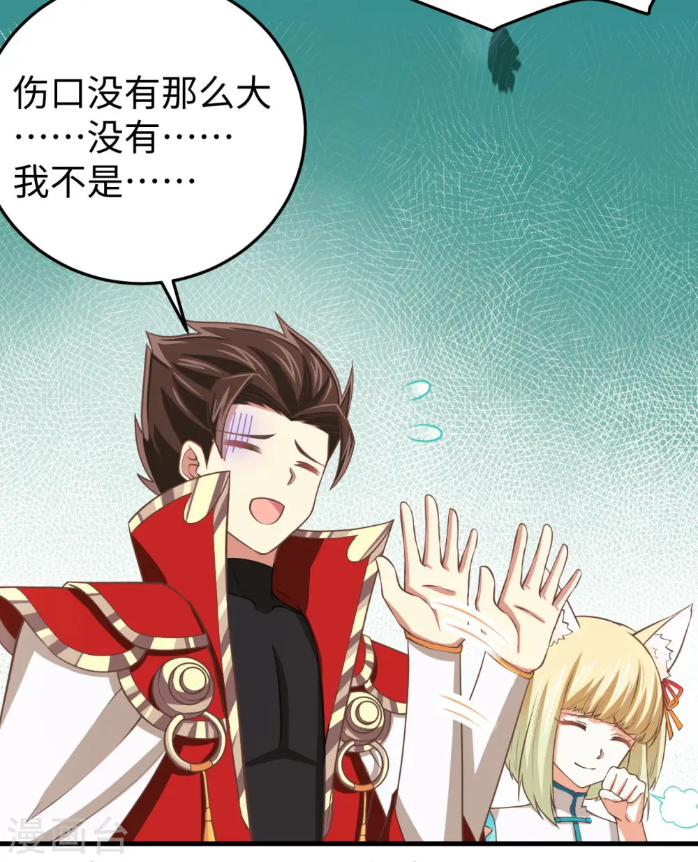 第158话42