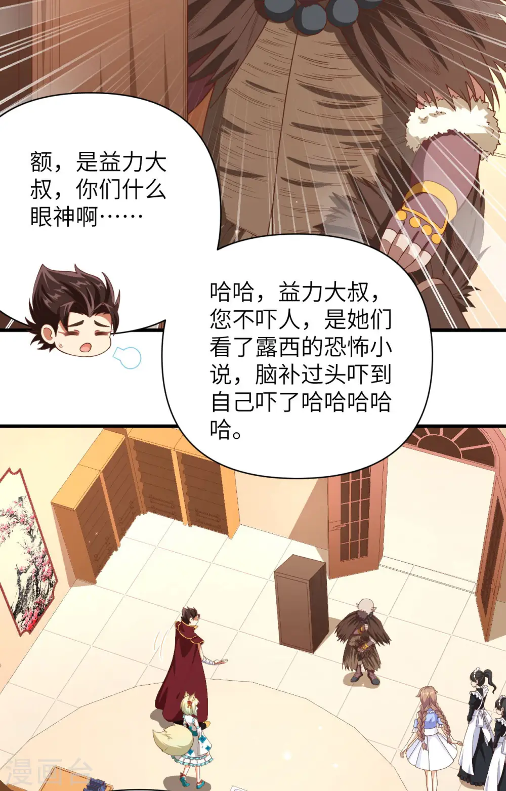 第355话34