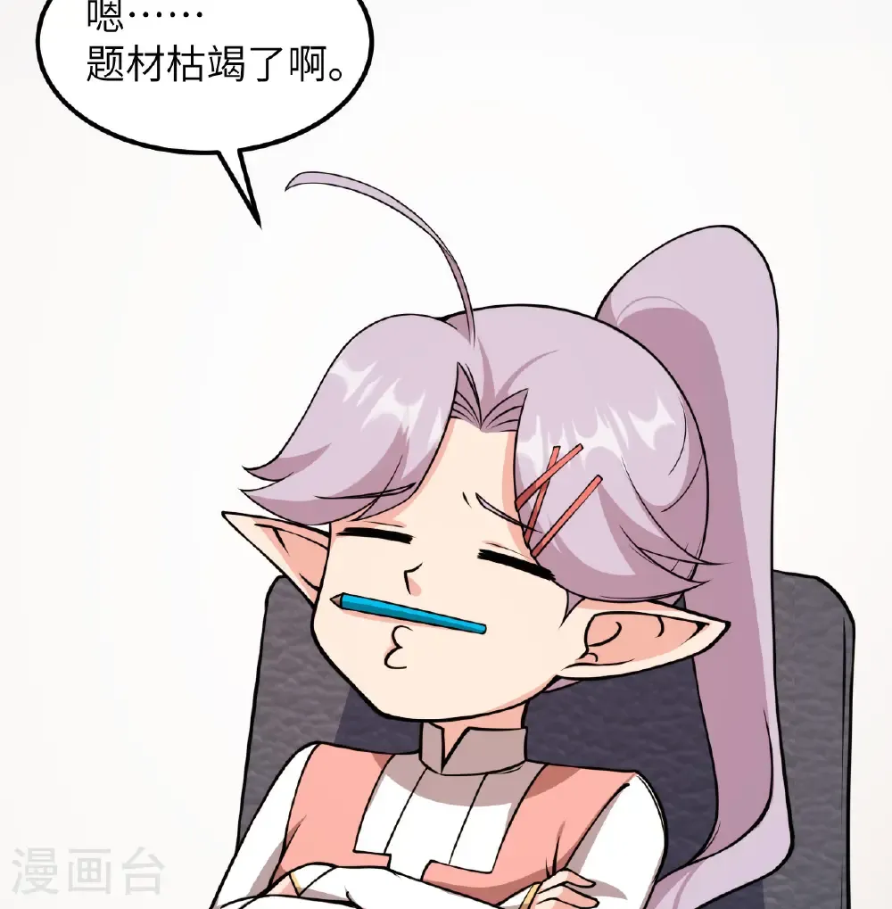第519话32