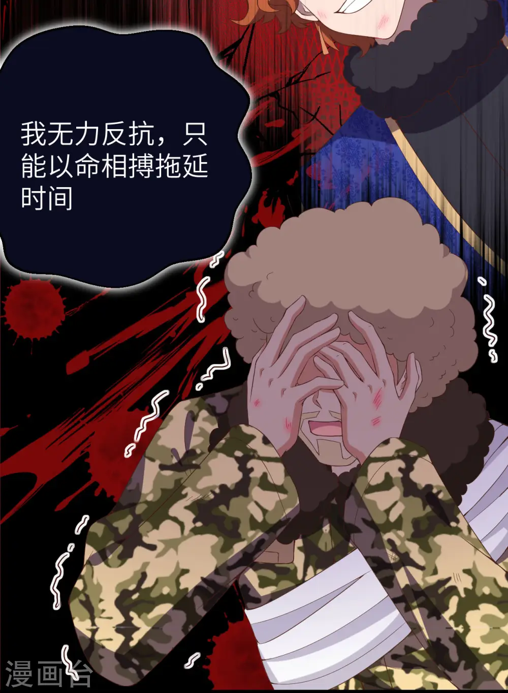 第396话49