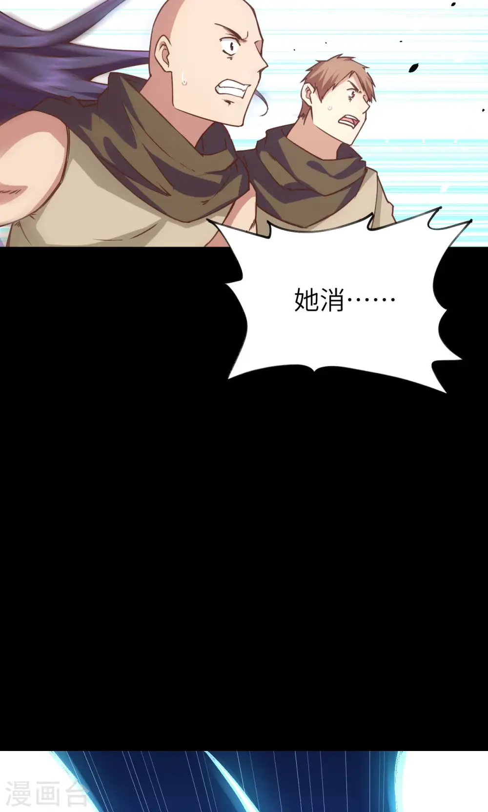 第84话26