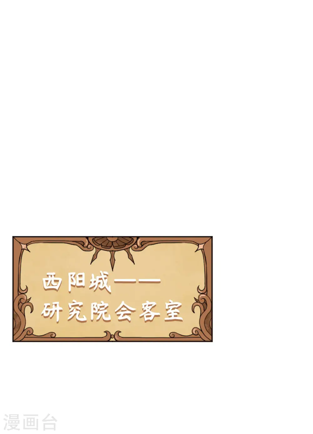 第149话17
