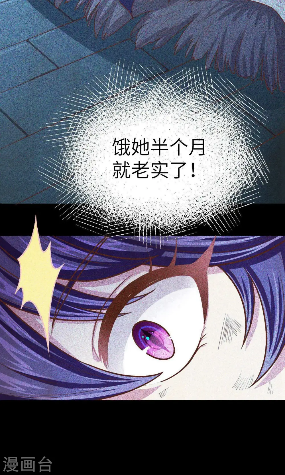 第55话8